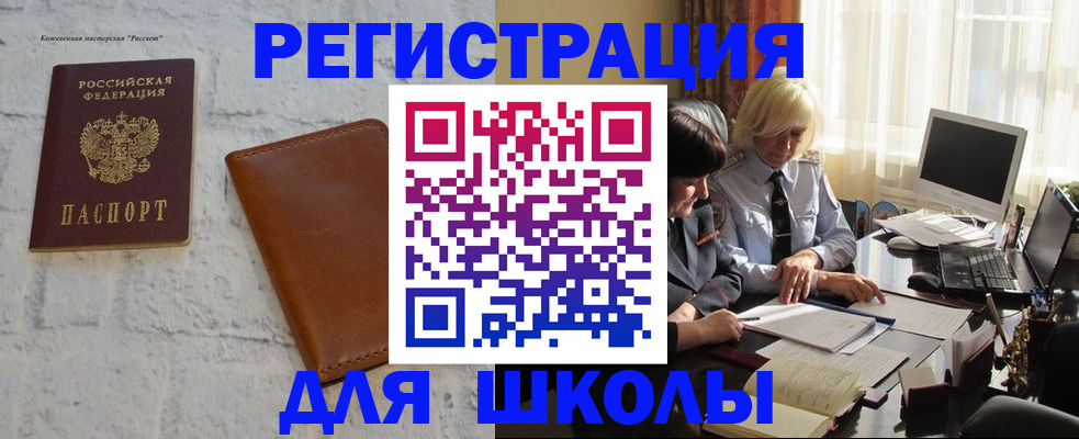 временная регистрация собственник в Кяхте