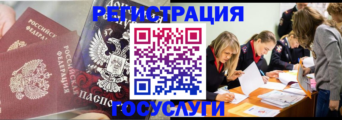 временная регистрация недорого в Кяхте